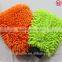 Custom Microfiber Super Absorbent Cleaning Gloves
