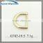 19.5mm D Shape Buckle for Women's Handbag