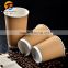 Hot sale 200ml hollow double layer with logo Coffee paper cup with logo