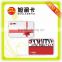Free Samples Plastic Smart T5577 Chip Card for Hotel Door Lock System