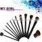 MY GIRL Eco-friendly Makeup Brush Set High-end Foundation Powder Eyeliner Brushes, Make up Tool Kit