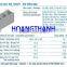 Concrete block /KM_150V2T