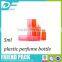 FS-10G24 5ml pocket plastic empty mini perfume bottles spray