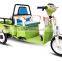 the latest al alloy pedal cheap folding electric tricycle cargo bike manufacturers