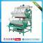 2016 HOT sale CCD color sorter machine for black tea and green tea from Hongshi company