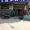 Anping Jiechang Wire Mesh Products Co.,ltd