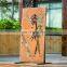 Pattern Bamboo Corten Steel Garden Screen
