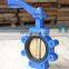 China Manufacturer Wafer End Flange Connection Ductile Iron Butterfly Valve with Price list