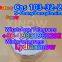 Best Price N-Phenylbenzylamine Crystalline Powder CAS 103-32-2 with 100% Safe Shipping