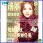 Colorful cheap glossy magazine printing in Shenzhen