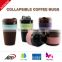 New Product 350ML / 12OZ Foldable, Collapsible, Heat Resistance, Silicone travel coffee Mug, BPA free, FDA, LFGB                        
                                                Quality Choice