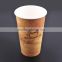 Hot sale fashion custom printed disposable tea paper cups