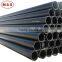 PE material underground water HDPE pipe 90mm for sewage discharge