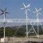 Wind turbine for home,Sell small windmill hybrid solar turbine,permanent magnet generator