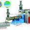 PP PE Film Plastic Granulating Machine