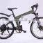 26 Inch Folding Mountain Electric Bicycle (Model SEB600X)