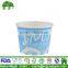 Different size ice cream paper cup disaposable and lids