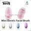 2016 best products blackhead remover acne remover facial brush