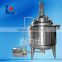 Jacketed stainless steel sanitary mixing tank