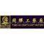 Shenzhen Tonghui Craft And Gift Factory