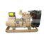 Low Exhaust Compact Marine Type Diesel Generator
