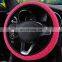 No Inner Ring 6 Colors Optional Sandwich Ice Elastic Steering Wheel Cover Universal Wheel Cover