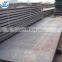Steel carbon plate NM360 NM400 NM500 low alloy steel plate