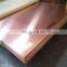 C10100 C10300 C11000  4X8 copper sheet with  good price