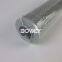 HDX-250X10 HDX-250X30 Bowey Replaces Leemin Hydraulic Oil Filter Element
