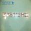 Other performance parts 8020-00170 China Bus ZK6119HE logo truck parts auto number plate