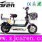New Electric Bike