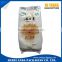 plastic wheat flour packaging bag