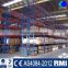 China Supplier Jracking Adjustable Steel Heavy Duty Pallet Rack