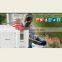 Main product With CE certification passed long range pir motion sensor barking dog home security door alarm doorbell switch