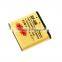 BP-6M High Capacity Gold Battery for Nokia N73 6280 6233 3250