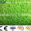 good reputation & quality artificial grass maintenance