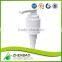 Blooming plastic screw body lotion pump from Zhenbao factory