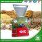 WANMA4076 Multifunction Chilli Pepper Grinding Mill Machine