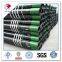 20IN Seamless pipe BTC API 5CT K55