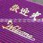 High quality hot-sale custom bathroom door mat