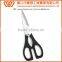 B2034 Food Grade High Quality Stainless Steel Kitchen Scissors with PP Handle