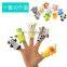 10 Pcs/Lot Cartoon Animal Finger Puppet,Cute Finger Toy/Doll Baby Plush Toys Animal Doll For Children Gift