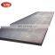 best quality hot rolled P235GH steel plate