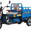 dry battery electric leisure tricycle for passenger and cargo