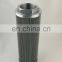 Hydraulic Filter For Marine, 0032167 Vessel Hydraulic Oil Filter, 10 Micron Hydraulic Oil Filter