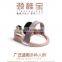 Vivanstar Electric Heating Physical Therapy Neck Massager Model MT5407