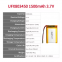 UFX 803450 3.7V 1500mAh Lithium Cell Suppliers Support OEM And ODM Custom High Voltage Battery