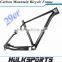 2016 new design carbon frame mtb carbon frame 29er ,29er carbon mountain bike frame
