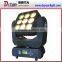 9PCS 12W Quad Beam Moving Head Matrix Beam led effect disco light