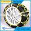Rubber/TPU snow tire chain